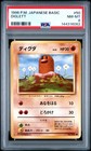 Diglett
