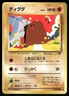 Diglett