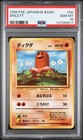 Diglett