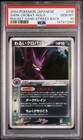 Dark Crobat