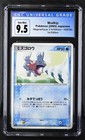 Mudkip
