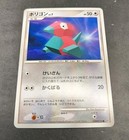 Porygon