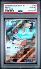 Ralts