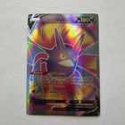 Crobat V