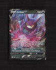 Crobat V