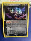 Sableye