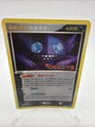Sableye