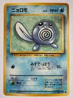 Poliwag