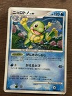 Politoed