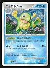 Politoed