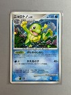 Politoed