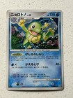 Politoed