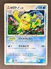 Politoed