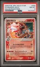 Gyarados