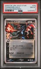 Gyarados