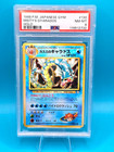 Gyarados