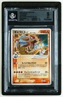 Gyarados
