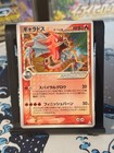 Gyarados