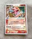 Gyarados