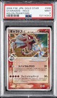 Gyarados