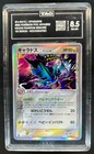 Gyarados