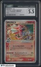 Gyarados