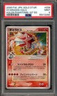 Gyarados