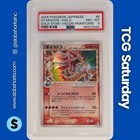 Gyarados