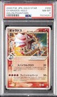 Gyarados