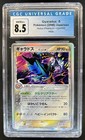 Gyarados