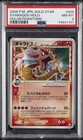 Gyarados