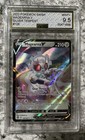 Magearna V