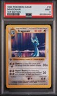 Dragonair