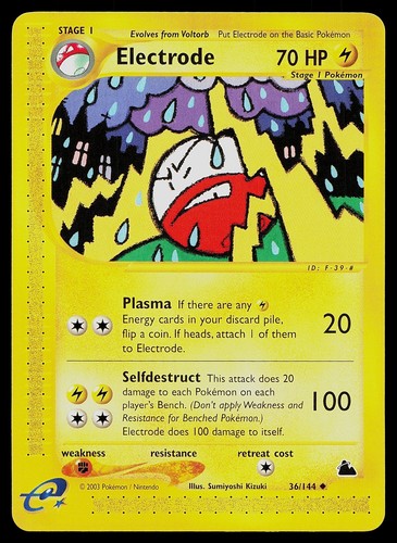 Electrode