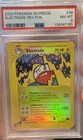 Electrode