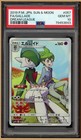 Gallade