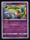 Gallade