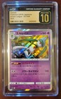 Gallade