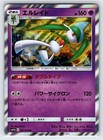 Gallade