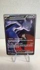 Team Rocket's Watchtower