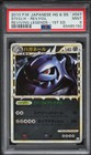 Steelix