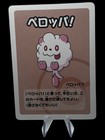 Swirlix