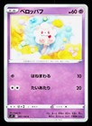 Swirlix