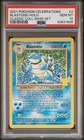 Blastoise