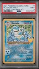 Blastoise