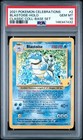 Blastoise
