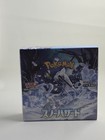 Booster Box