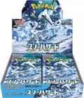 Booster Box