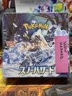 Booster Box