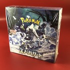 Booster Box